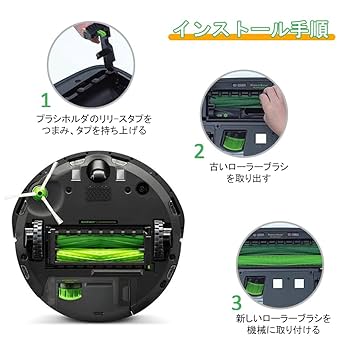 iRobot Roomba i3 ロボット掃除機本体　プラス　パーツ 楽天市場】iRobot Roomba 自動掃除機 ルンバ 交換用 ボディ i